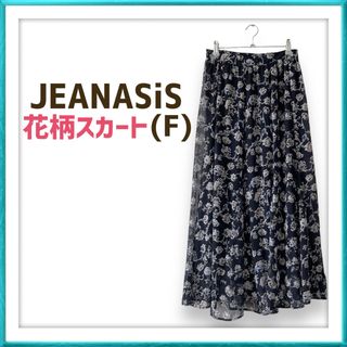 ジーナシス(JEANASIS)の【ラス1】JEANASIS ジーナシス 花柄 総柄 ブラック 黒 ロングスカート(ロングスカート)