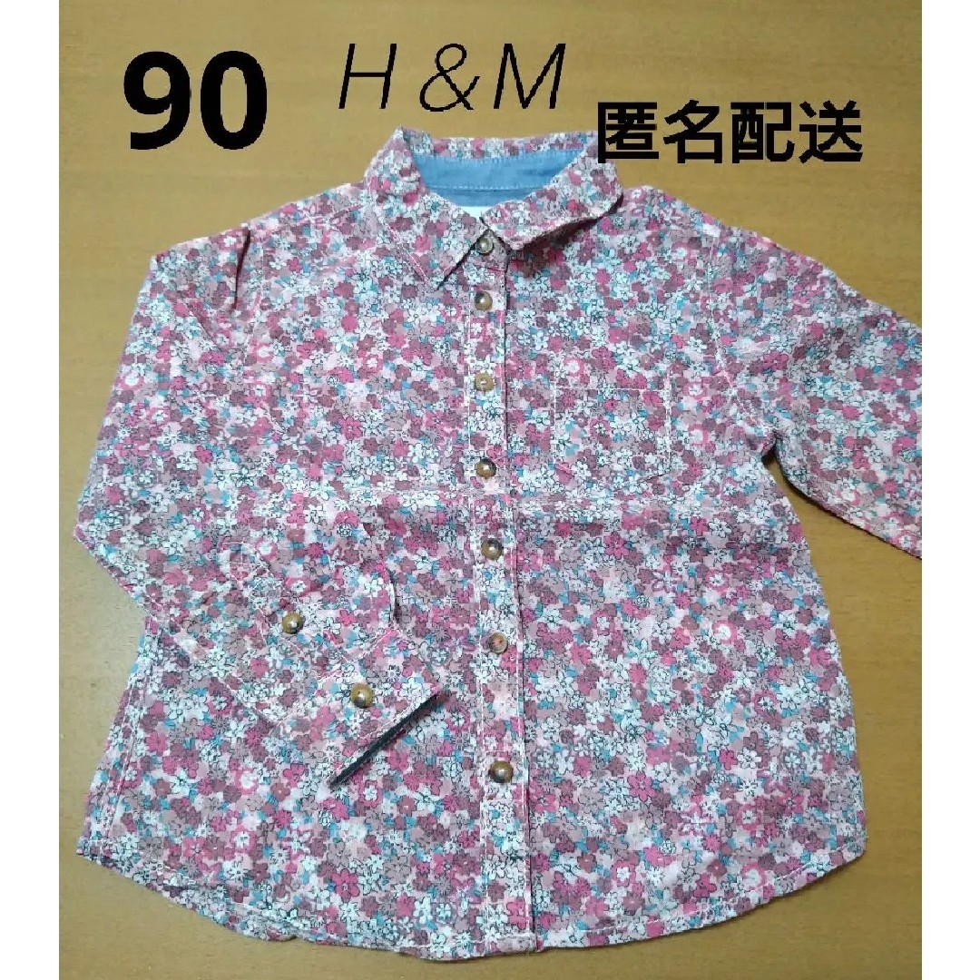 H&M(エイチアンドエム)の90 女の子 花柄 シャツ 長袖 エイチアンドエム キッズ/ベビー/マタニティのキッズ服女の子用(90cm~)(ブラウス)の商品写真