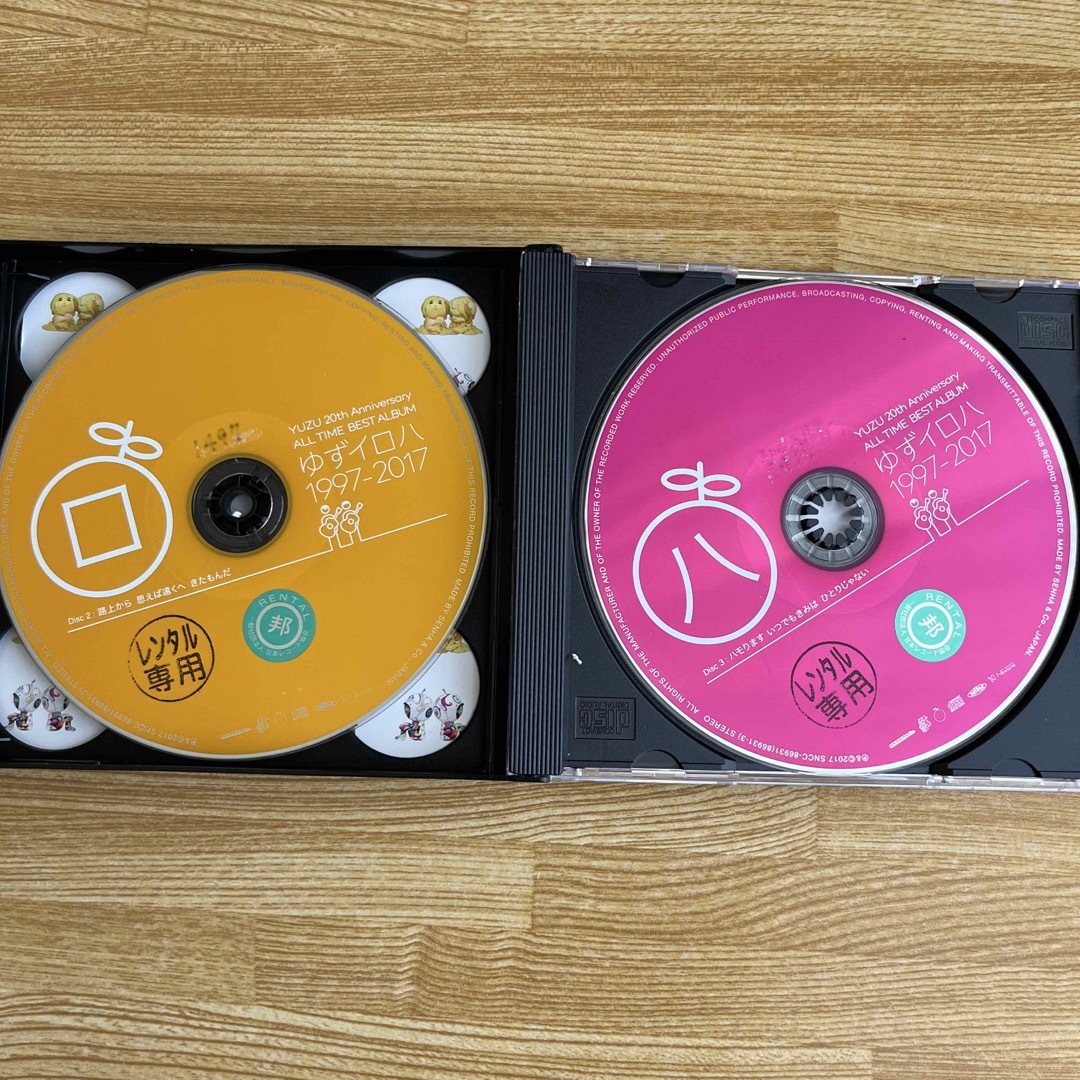 ゆず　イロハ　1997- 2017 エンタメ/ホビーのCD(ポップス/ロック(邦楽))の商品写真