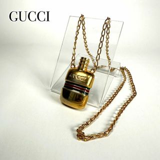 グッチ(Gucci)のGUCCI ビンテージ パフュームボトル シェリーライン ネックレス ゴールド(ネックレス)