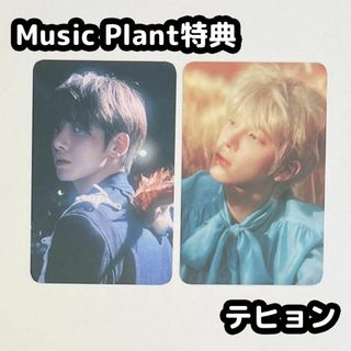 トゥモローバイトゥギャザー(TOMORROW X TOGETHER)のTXT TOMORROW Music Plant 特典 テヒョン(アイドルグッズ)