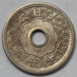 古銭　小型5銭白銅貨　五錢　昭和7年　大日本(貨幣)