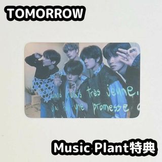 トゥモローバイトゥギャザー(TOMORROW X TOGETHER)のTXT TOMORROW Music Plant 特典 集合(アイドルグッズ)