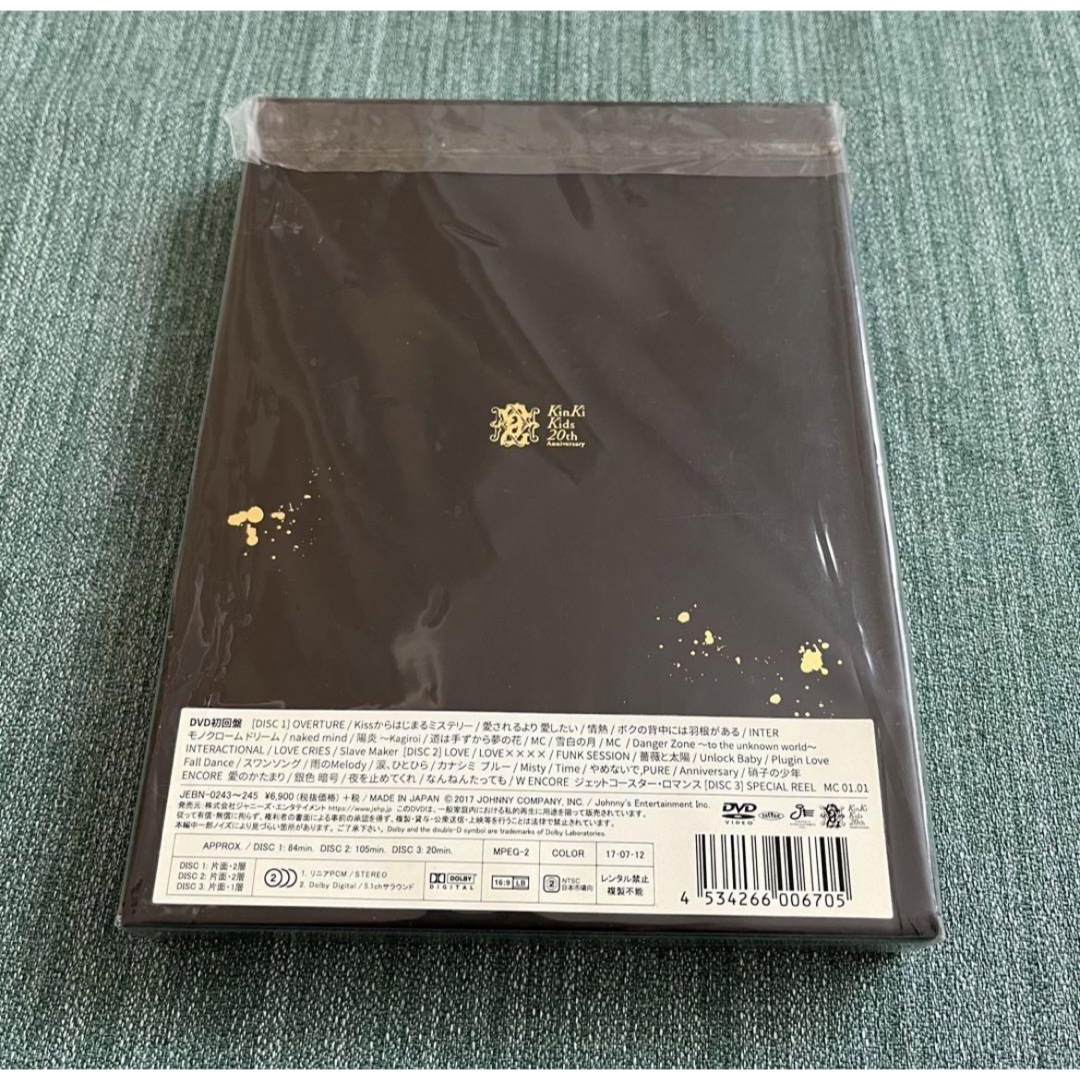 KinKi Kids(キンキキッズ)のKinKiKids DVD 初回限定盤 エンタメ/ホビーのDVD/ブルーレイ(ミュージック)の商品写真