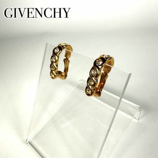 GIVENCHY ジバンシー ストーン ビジュー イヤリング ゴールド 金色