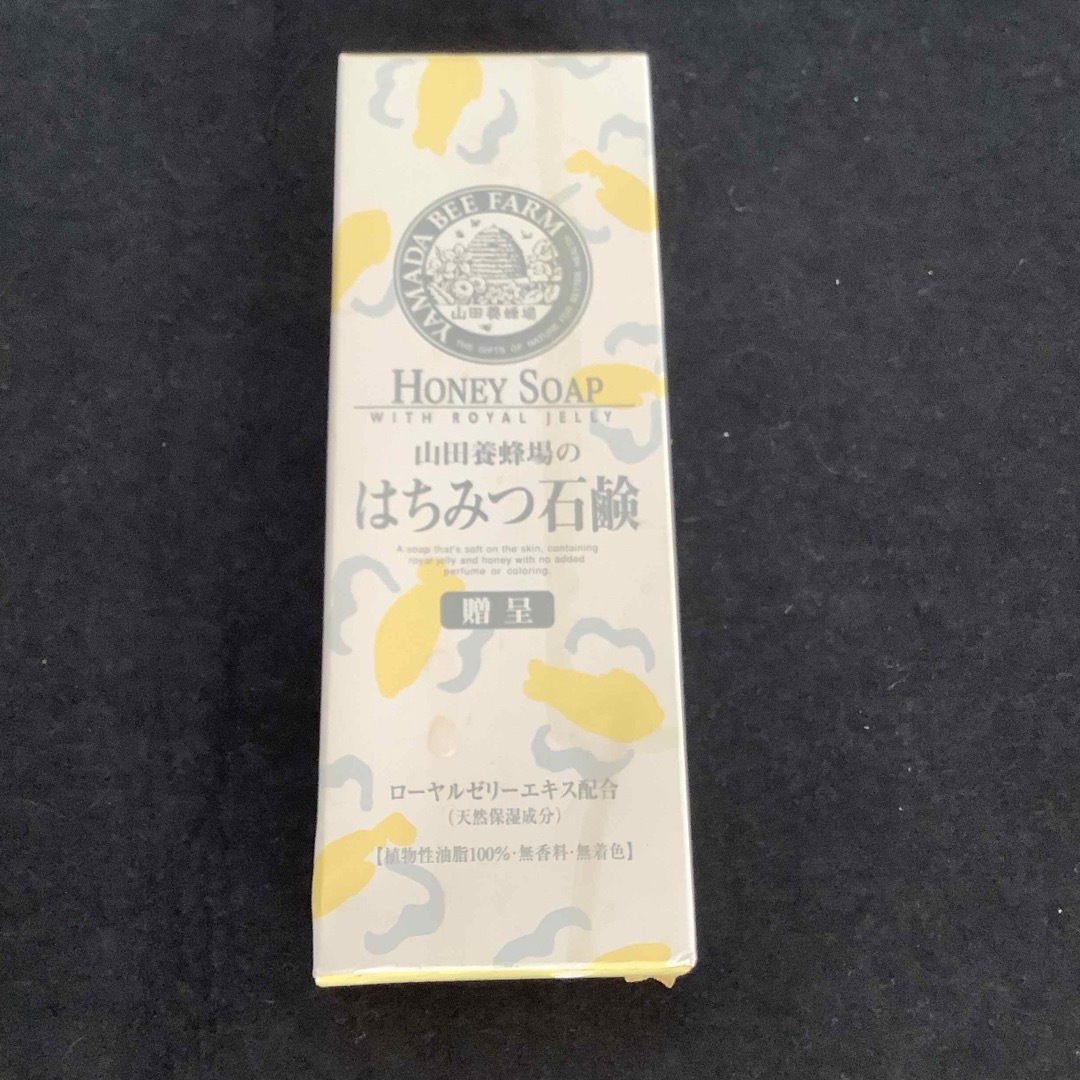 山田養蜂場(ヤマダヨウホウジョウ)の山田養蜂場　ノベルティ　はちみつ石鹸　ローヤルゼリーエキス配合　天然保湿成分 コスメ/美容のボディケア(ボディソープ/石鹸)の商品写真