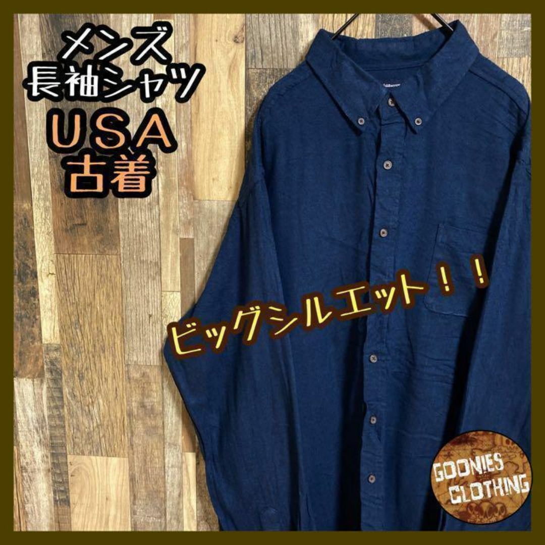 ボタンダウン ネイビー 長袖 シャツ メンズ カジュアル 紺色 USA古着 メンズのトップス(シャツ)の商品写真