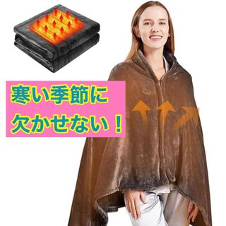 電気毛布 ひざ掛け ヒーターブランケット USB給電 肩掛け毛布 丸洗い可 新品(電気毛布)