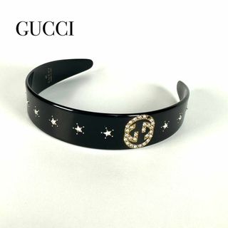 GUCCI ラインストーン インターロッキング カチューシャ ヘアバンド 黒