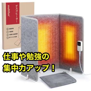 デスクヒーター セラミックヒーター 暖房器具 遠赤外線 温度調整可能 コンパクト(電気ヒーター)