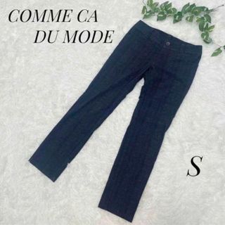 COMME CA DU MODE - COMME CA DU MODE レディース　カジュアルパンツ　S