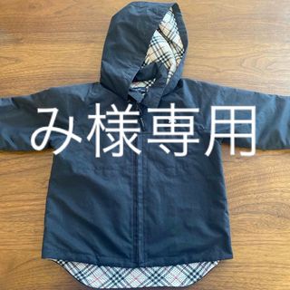 バーバリー(BURBERRY)のバーバリー　Burberry マウンテンパーカー　ナイロンジャケット(ジャケット/コート)