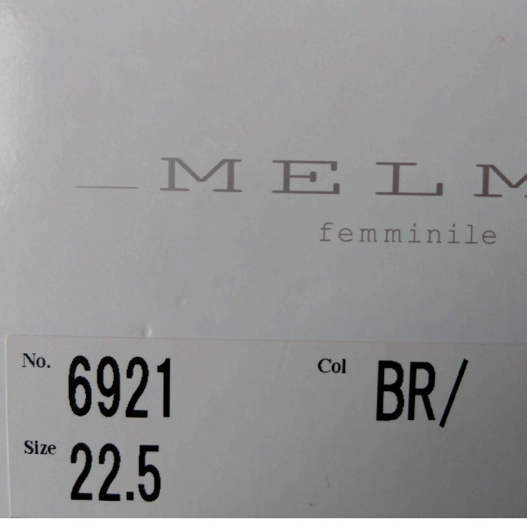 MELMO(メルモ)のメルモ　パンプス　レオパード レディースの靴/シューズ(ハイヒール/パンプス)の商品写真