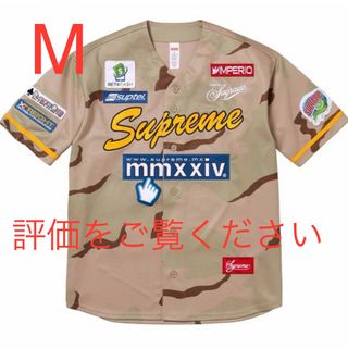 シュプリーム(Supreme)のM Supreme Chosen One Baseball Jersey(Tシャツ/カットソー(半袖/袖なし))