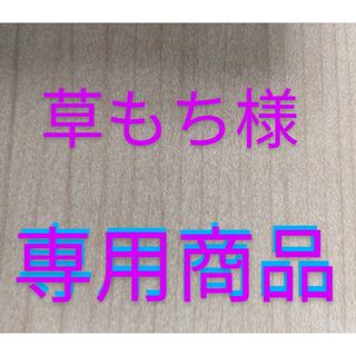 草もち様　青森県産りんご　　家庭用　8kg　　《サンふじ》　中玉(フルーツ)