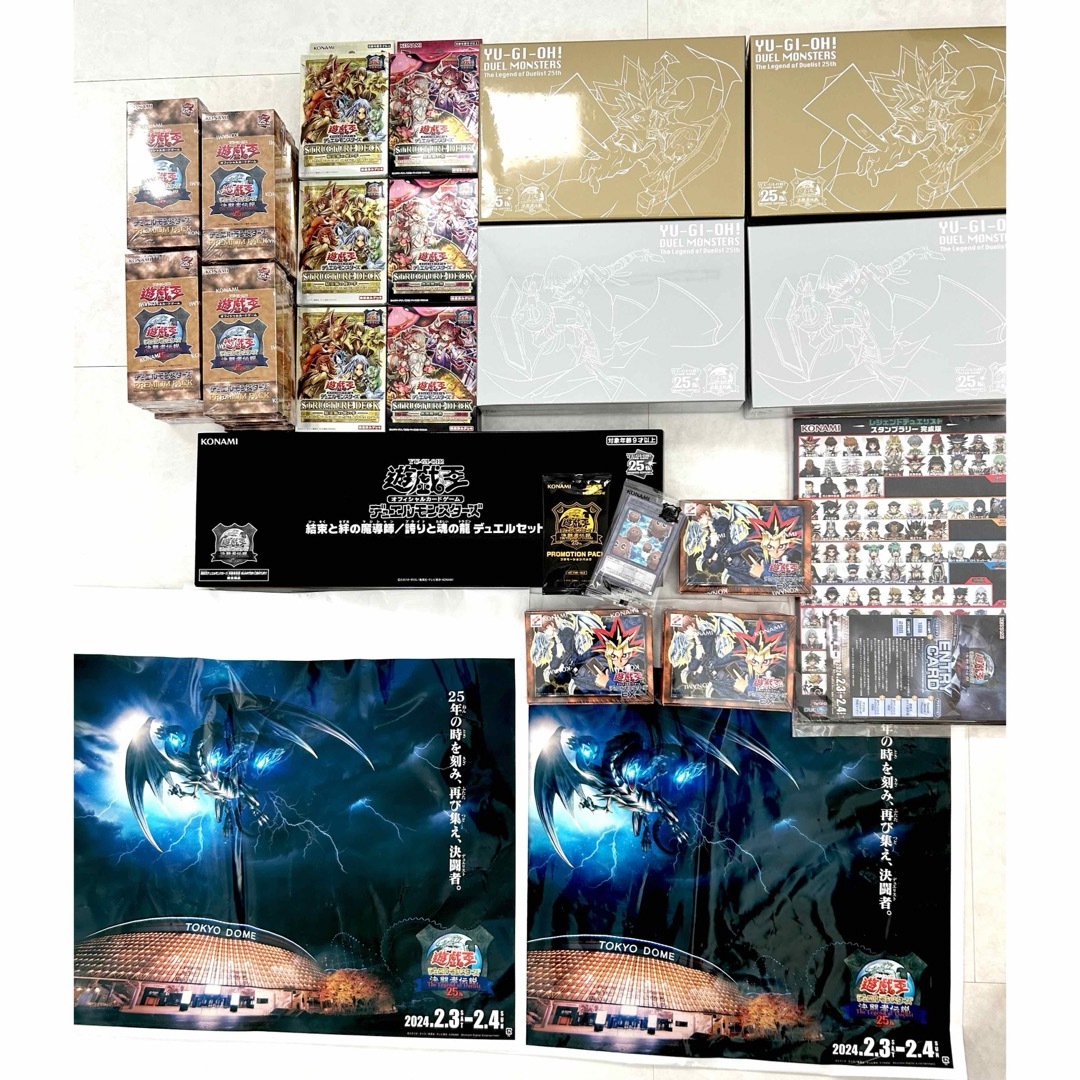 遊戯王(ユウギオウ)の遊戯王　東京ドーム決闘者伝説　限定品セット　プレミアムパック【シングル34枚付】 エンタメ/ホビーのトレーディングカード(Box/デッキ/パック)の商品写真