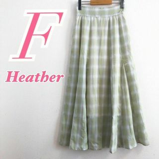 Heather　ヘザー　マーメイドスカート　チェック　ガーリー