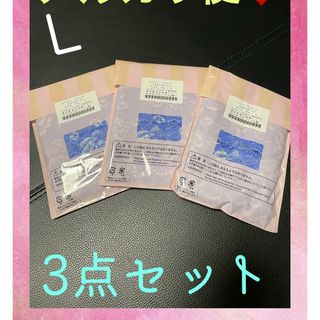 AVON - 大人気 !!  L   送料無料 ♪ 超可愛い 大きいサイズ　AVON エイボン