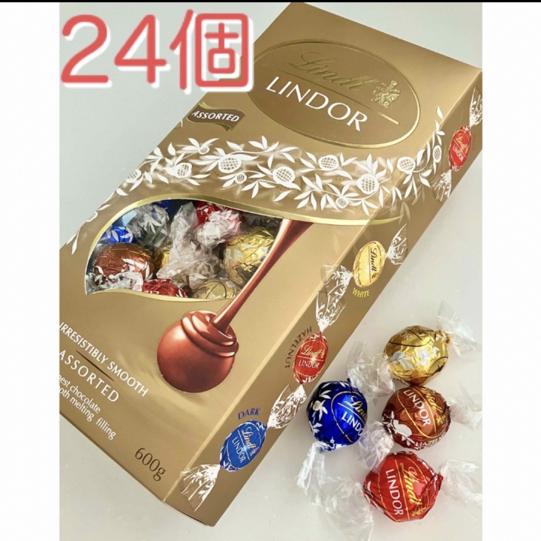 Lindt(リンツ)のリンツ  リンドール ゴールドアソート24個 食品/飲料/酒の食品(菓子/デザート)の商品写真