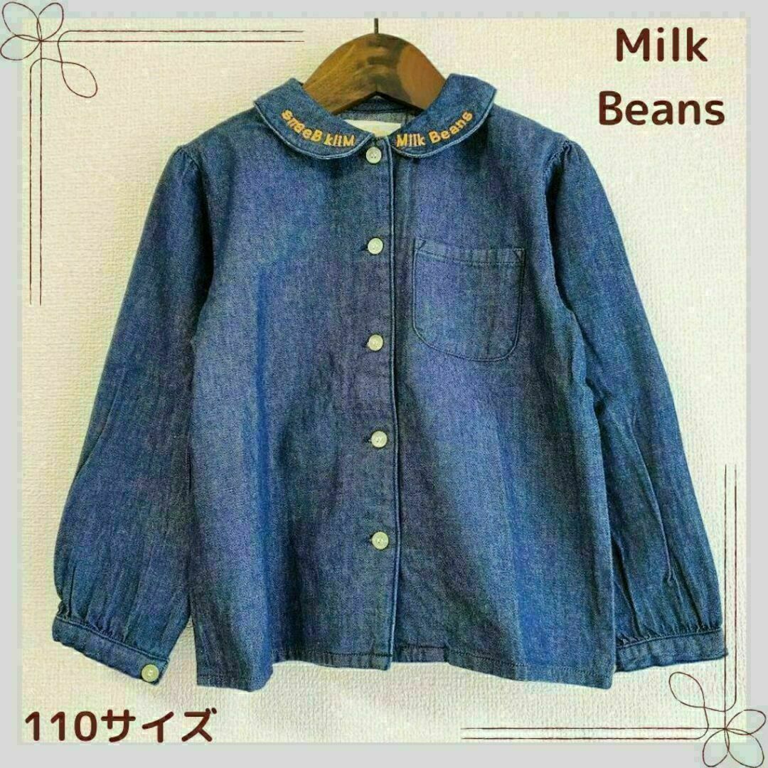 milkbeans　ミルクビーンズ　美品　110サイズ　デニム　シャツ　ブルー キッズ/ベビー/マタニティのキッズ服女の子用(90cm~)(ブラウス)の商品写真