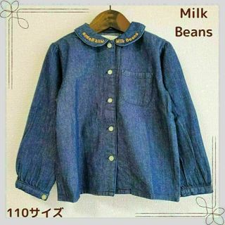 milkbeans　ミルクビーンズ　美品　110サイズ　デニム　シャツ　ブルー(ブラウス)