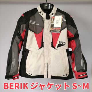 新品 赤 Berik ベリック Jacket ジャケット S~Mサイズ(ライダースジャケット)