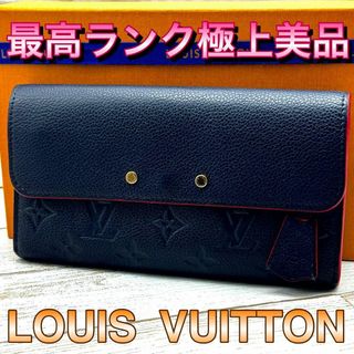 ルイヴィトン(LOUIS VUITTON)のルイヴィトン アンプラント ポルトフォイユ ポンヌフ(財布)