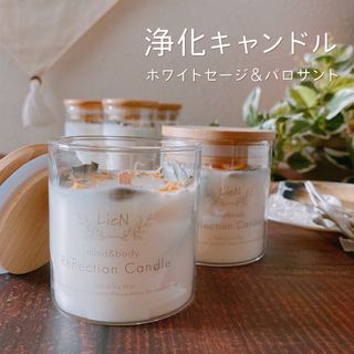 【Mana_M】浄化 ソイキャンドル 木芯 ウッドウィック セージ＆パロサント(アロマ/キャンドル)