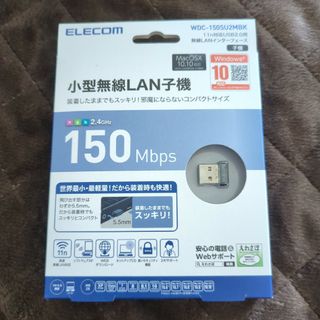 エレコム(ELECOM)のエレコム USB無線超小型LANアダプタ 無線LAN 子機 150Mbps 1…(PC周辺機器)