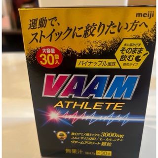 ヴァーム アスリート顆粒 パイナップル VAAM ATHLETE