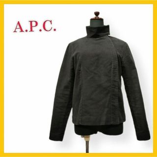 A.P.C - 美品 アーペーセー A.P.C. ジャケット ブルゾン ハイネック S ブラック