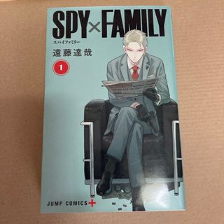 シュウエイシャ(集英社)のＳＰＹ×ＦＡＭＩＬＹ(その他)