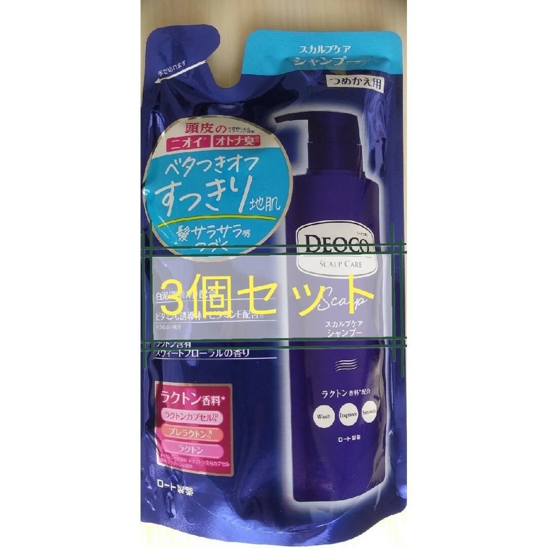 DEOCO（ROHTO）(デオコ)の047　デオコ DEOCO スカルプケアシャンプー 詰替用 370ml 3個 コスメ/美容のヘアケア/スタイリング(シャンプー)の商品写真