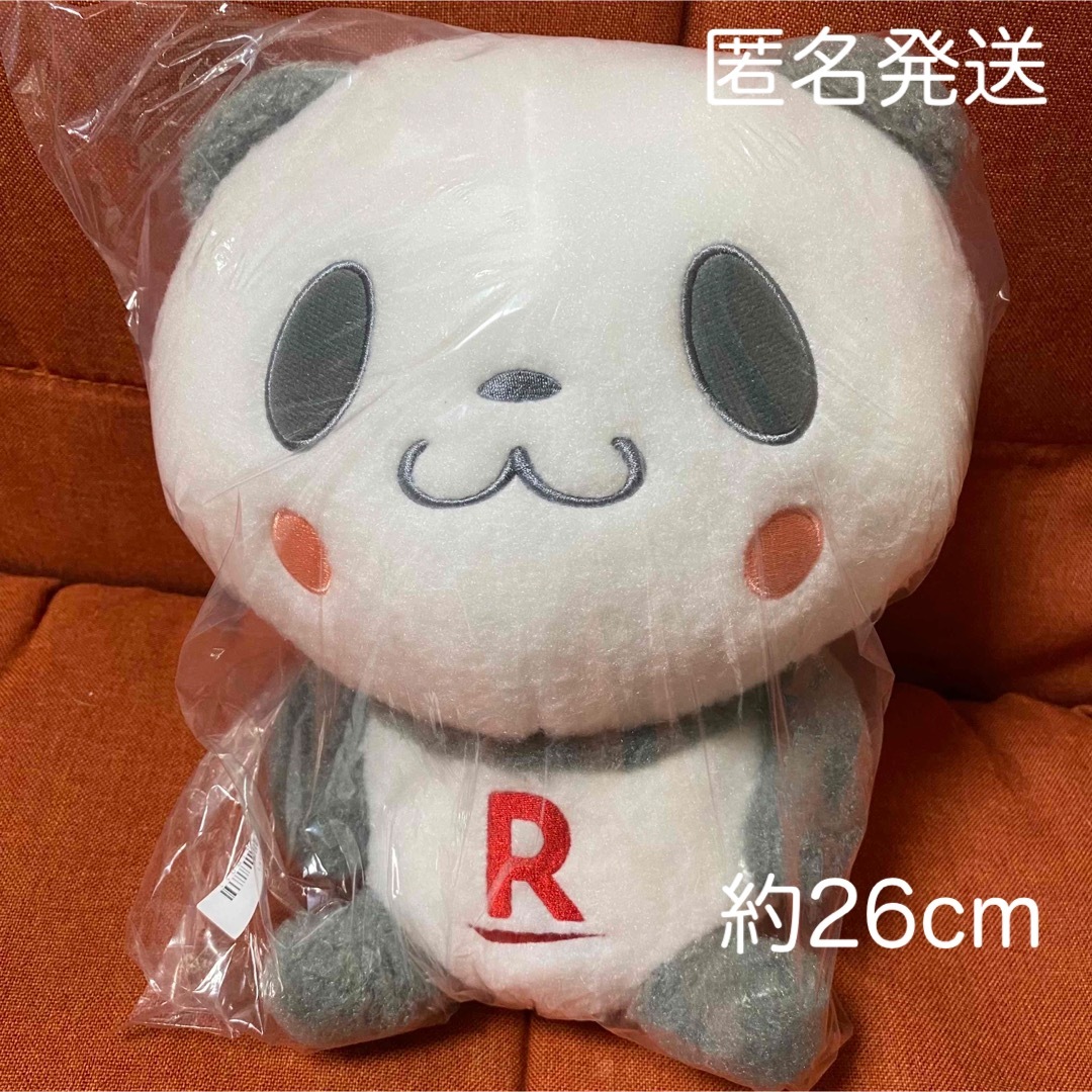 お買いものパンダ もふもふBIGぬいぐるみ | フリマアプリ ラクマ お買いものパンダ もふもふBIGぬいぐるみ | フリマアプリ ラクマ