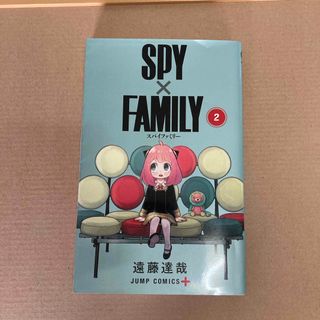 シュウエイシャ(集英社)のＳＰＹ×ＦＡＭＩＬＹ(その他)