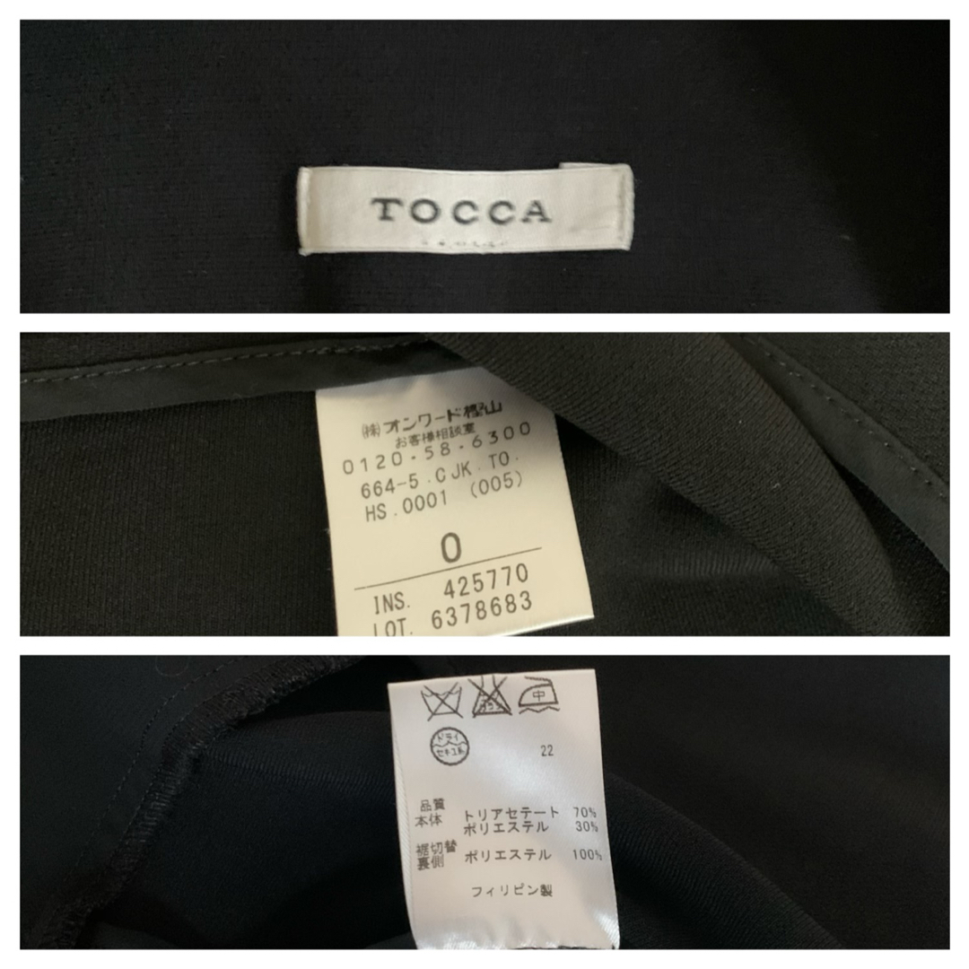 TOCCA(トッカ)のTOCCA お裾フリル ジャケット レディースのジャケット/アウター(ノーカラージャケット)の商品写真