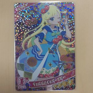 アイプリ 星川みつき ウェルカムチェリーブルー 星4