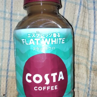 コスタコーヒーフラットホワイト1本(コーヒー)