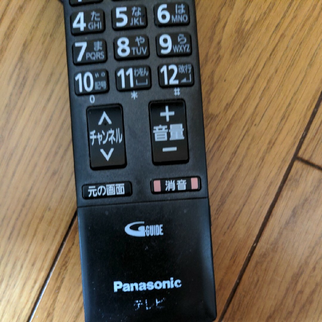 Panasonic(パナソニック)のパナソニックTVリモコン スマホ/家電/カメラのテレビ/映像機器(その他)の商品写真