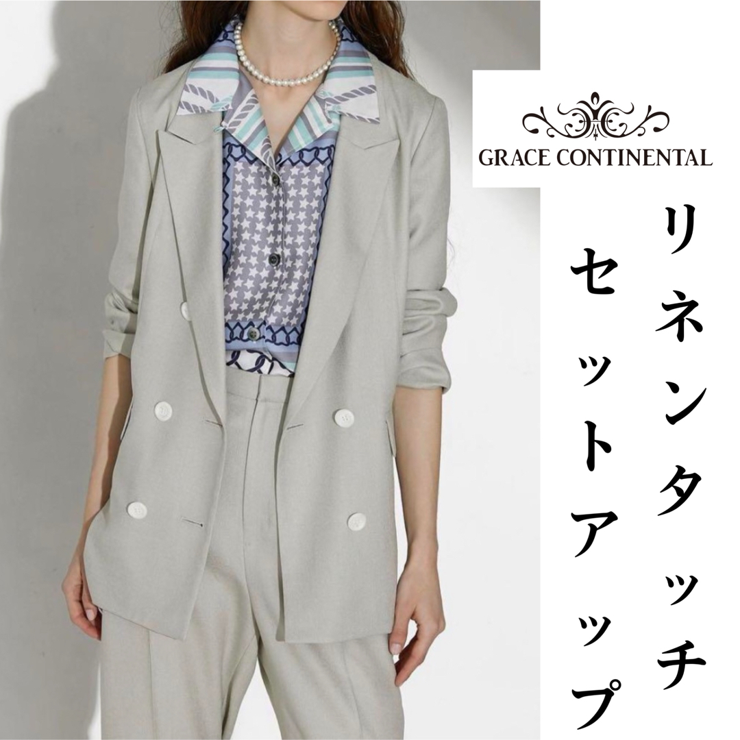 GRACE CONTINENTAL(グレースコンチネンタル)のグレースコンチネンタル　リネンタッチダブルジャケット　テーパードパンツ　セット レディースのジャケット/アウター(テーラードジャケット)の商品写真