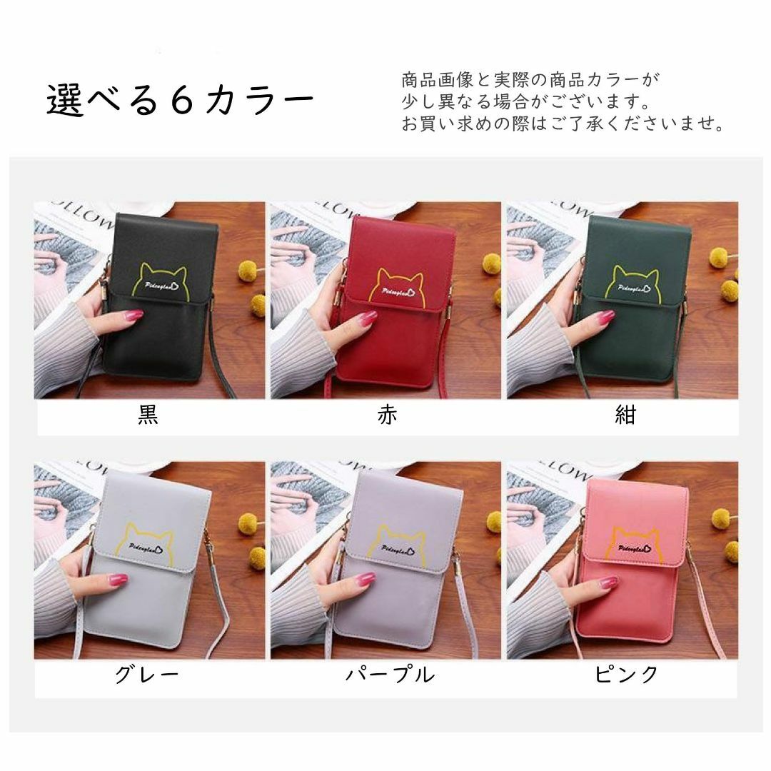 【色: ピンク】[Pidenglas] 猫モチーフ スマホ ショルダーポーチ レ レディースのバッグ(その他)の商品写真