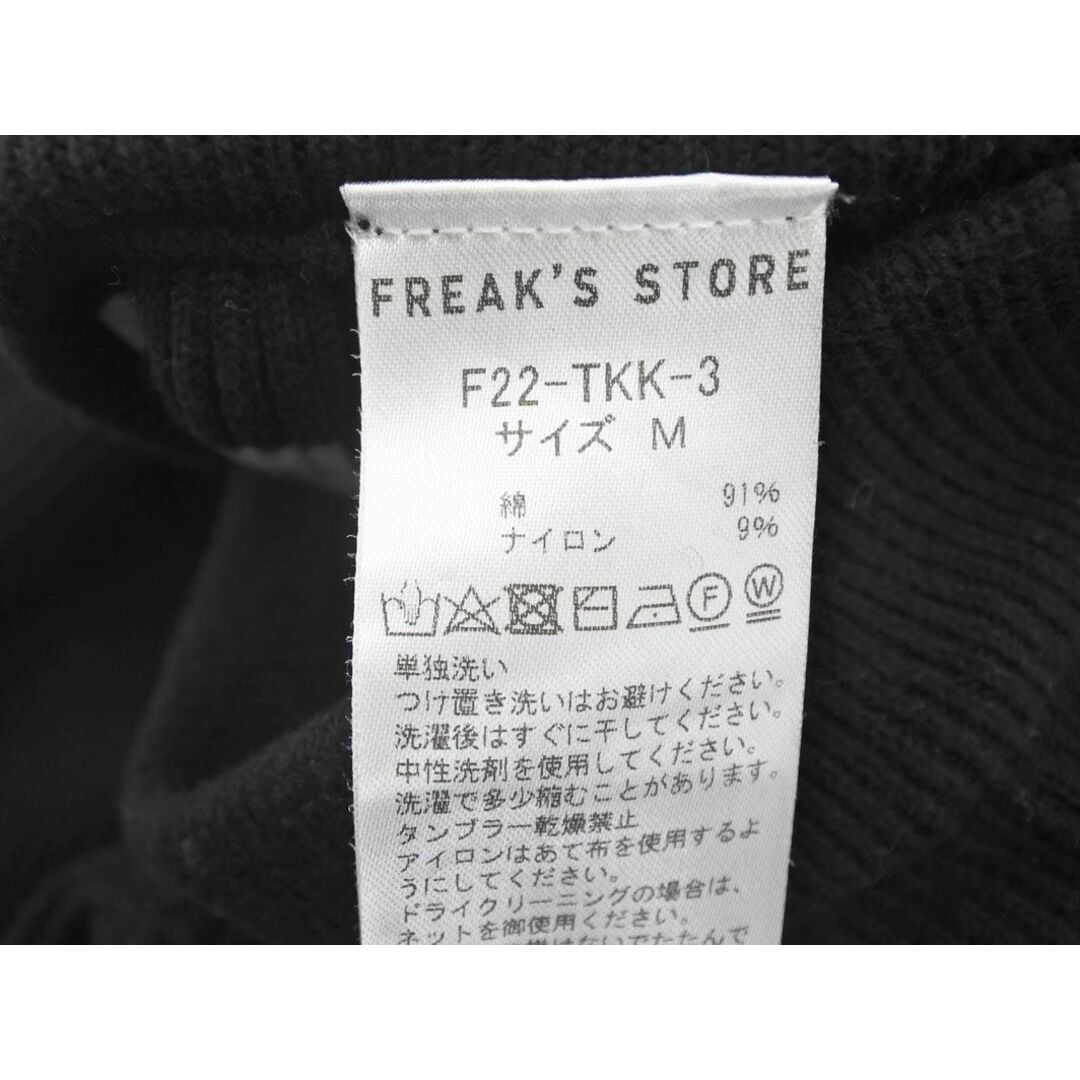 FREAK'S STORE(フリークスストア)のFREAK'S STORE フリークスストア リブ ニット パンツ sizeM/黒 ■■ レディース レディースのパンツ(その他)の商品写真