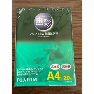 フジフイルム(富士フイルム)の【FUJI FILM G3A420A 高級光沢紙インクジェットペーパー】(その他)