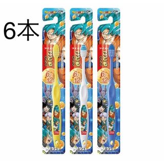 ライオン(LION)のドラゴンボール　歯ブラシ　歯磨き　歯科　デンタル　LION ライオン(歯ブラシ/歯みがき用品)