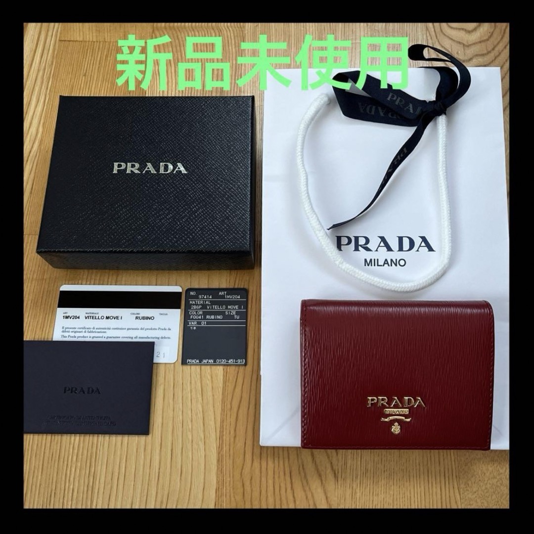 PRADA(プラダ)の【今週末限定セール】新品　プラダ　二つ折り財布　赤 レディースのファッション小物(財布)の商品写真