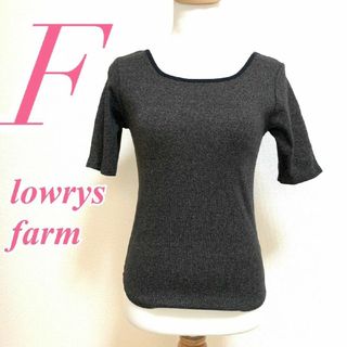 ローリーズファーム(LOWRYS FARM)のローリーズファーム　半袖カットソー　F　ブラック　グレー　配色　きれいめ(カットソー(半袖/袖なし))