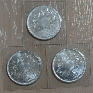 【専用出品】1万円銀貨 記念硬貨 3枚セット