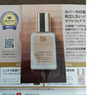 エスティローダー(Estee Lauder)のESTEE LAUDER　ファンデーション　36サンド　サンプル　試供品(ファンデーション)