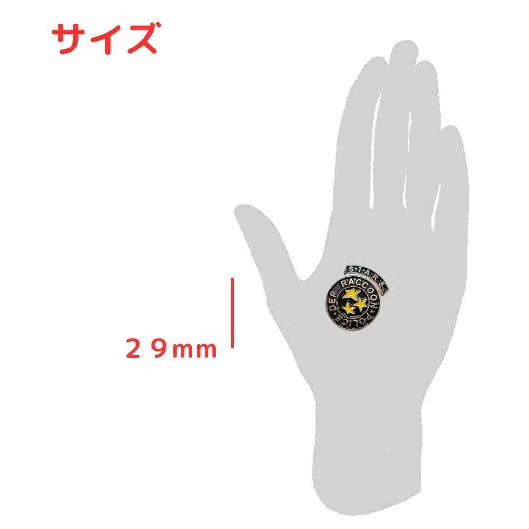 スターズ STARSバッジ ピンズ バイオハザード コスプレ 29mm スターズ STARSバッジ ピンズ バイオハザード コスプレ 29mm