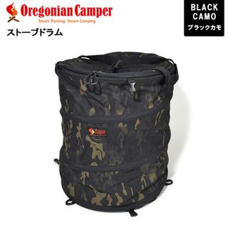 Oregonian Camper オレゴニアンキャンパー  ストーブドラム(その他)